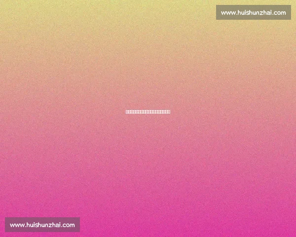 继母真情与亲情裂痕交织的人性救赎故事